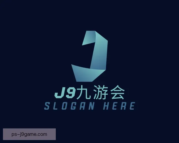 认识J9九游会